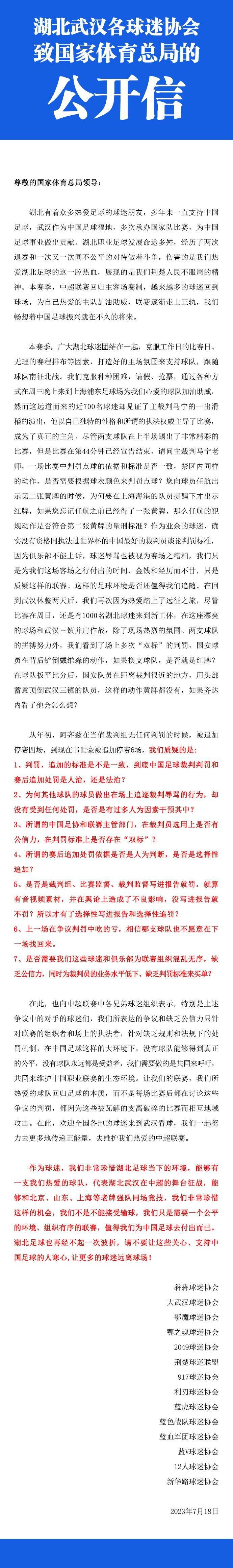 富安健洋现年25岁，这名日本后卫本赛季代表阿森纳出战13场英超，其中8场都是作为替补登场。